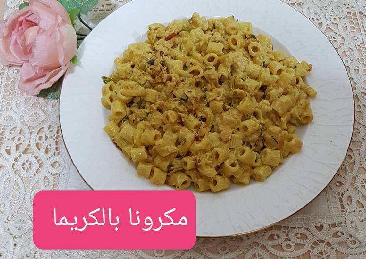 معكرونة التونا بالكريمة لذيذة 👨‍🍳💫