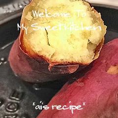A picture of Baked Sweet Potatoes in a Staub Cast Iron Pan.
