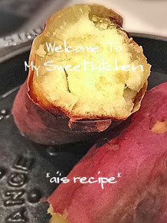 A picture of Baked Sweet Potatoes in a Staub Cast Iron Pan.
