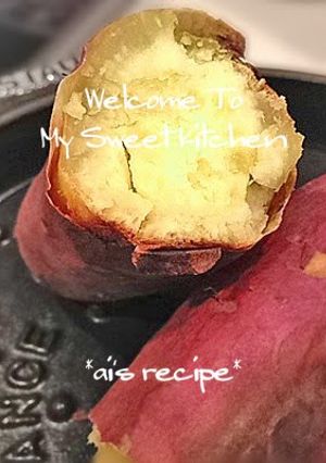 A picture of Baked Sweet Potatoes in a Staub Cast Iron Pan.