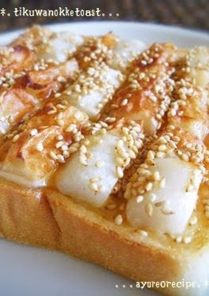 A picture of Chikuwa Toast.