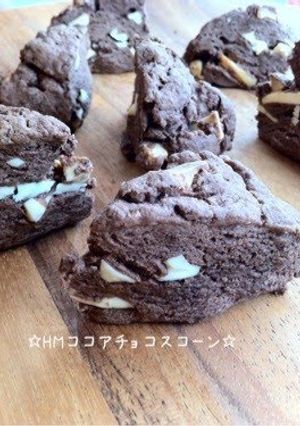 A picture of Cocoa and Chocolate Scones with Pancake Mix.