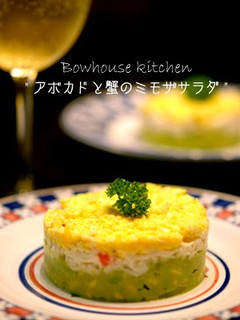 A picture of Avocado and Crab Mimosa Salad.