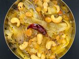 Plastic Pepe Chutney (Raw Papaya Chutney)