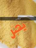 Delicious Couscous