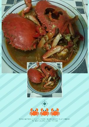 Foto resep KEPITING rebus pedas SIMPLE