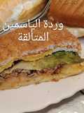 همبرغر بالخبز الجاهز