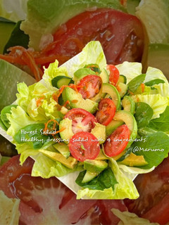A picture of Forest Salad.