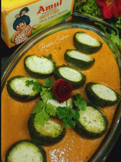 शाम सवेरा कोफ्ता करी (Shaam savera kofta curry recipe in hindi) रेसिपी मुख्य फोटो
