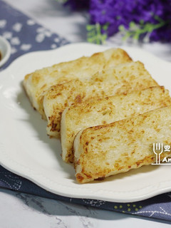 蘿蔔糕(電鍋版)(影片) 的食譜成品照片