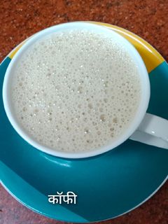 कॉफी(coffee recipe in hindi) रेसिपी मुख्य फोटो
