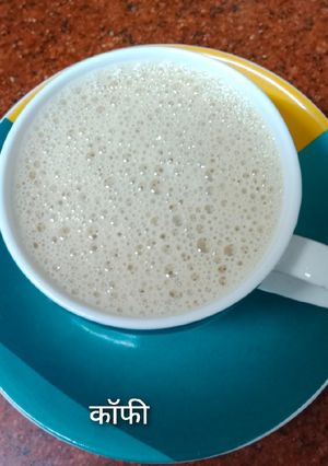 कॉफी(coffee recipe in hindi) रेसिपी मुख्य फोटो