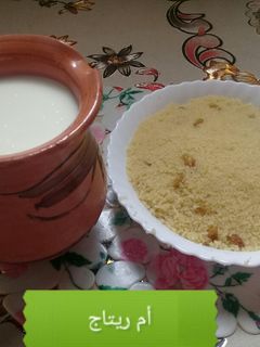 صورة لوصفة مسفوف بالزبيب