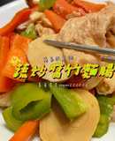 今天分享簡易的素食料理🥢
蔬炒腐竹麵腸🤤