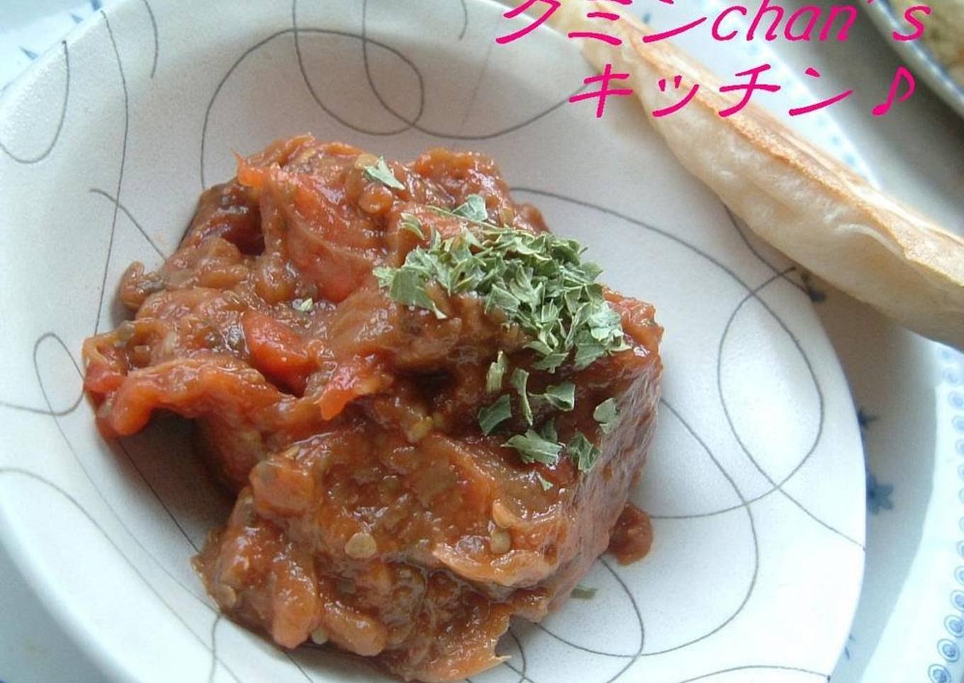 A Taste of Authentic Iranian Food: Eggplant Dip