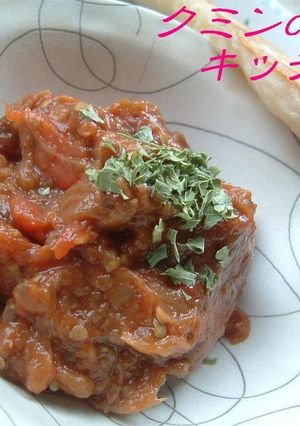 A picture of A Taste of Authentic Iranian Food: Eggplant Dip.