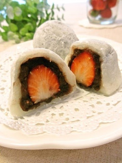A picture of Strawberry Daifuku Made with Cut Mochi.