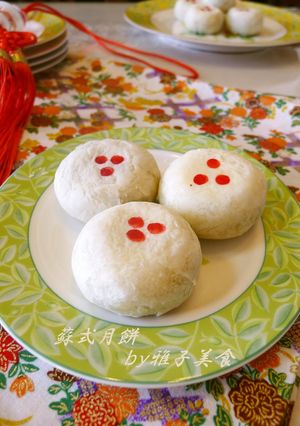 A picture of Su Shi White Moon Cakes.