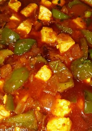 A picture of Kadahi Paneer.