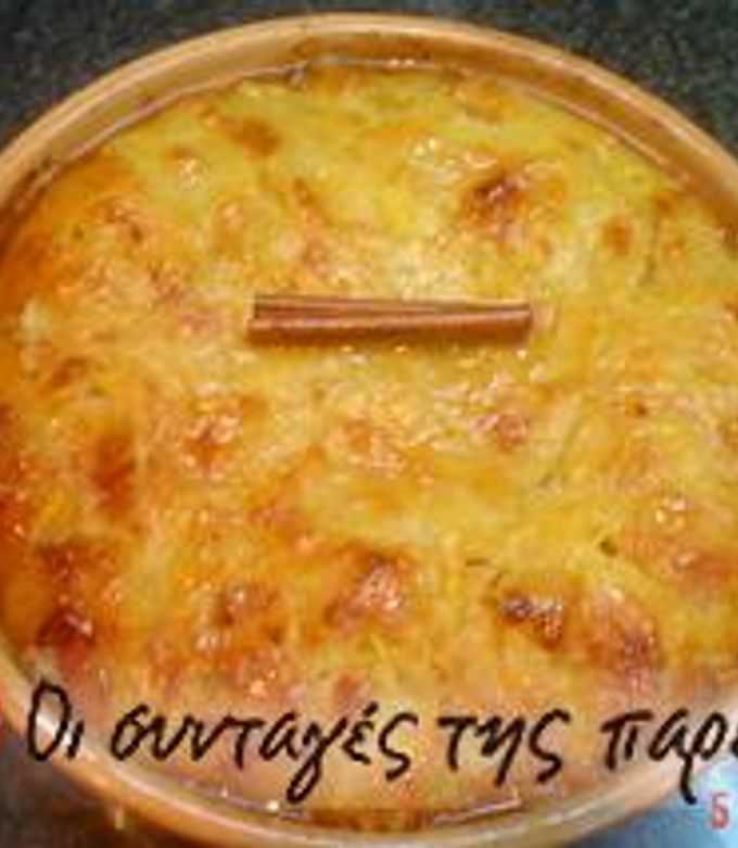 Φωτογραφία της συνταγής Πορτοκαλόπιτα