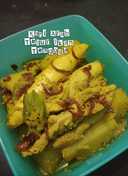 14 Resep Kari Arab Enak Dan Mudah Cookpad