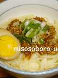 Miso Chicken Mince Udon
