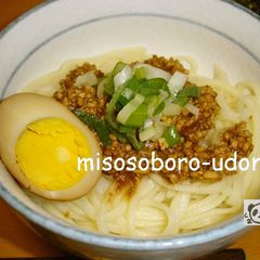 A picture of Miso Chicken Mince Udon.
