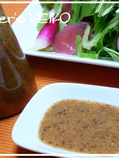 A picture of [Farmhouse Recipe] Sesame Dressing.
