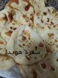 طريقة عمل خبز شامي بعجينة جيب التاجر