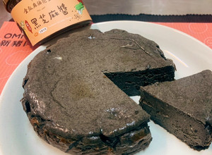 「金弘」濃厚養生黑芝麻巴斯克乳酪蛋糕 的食譜成品照片