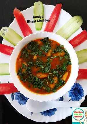 A picture of Rasiya_bhaat_muthiya.