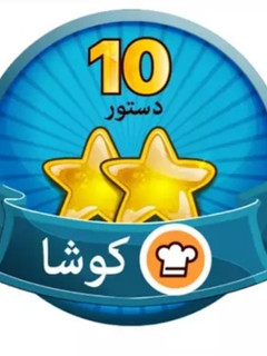 عکسی از دستور دومین مدالم😍