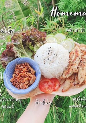 รูปของ สันในไก่แดดเดียว (คลีน)