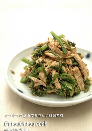 A picture of Chrysanthemum Greens & Chicken with Sesame Sauce.