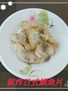 氣炸日式鯛魚片(簡單料理) 的食譜成品照片
