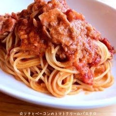 A picture of Tuna and Bacon Tomato Cream Pasta.
