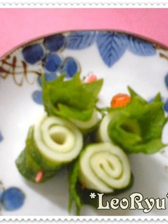 A picture of Shiso-Cheese Swirls.