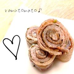 A picture of Easy Pork Belly Wraps with Umeboshi and Shiso Leaves in the Microwave.