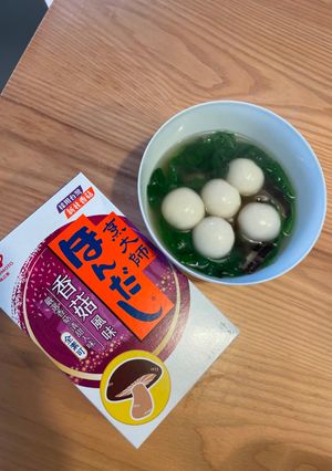 零廚藝超快速獨享鹹湯圓 的食譜成品照片