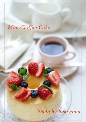 A picture of Mini Chiffon Cake With Just 1 Egg.