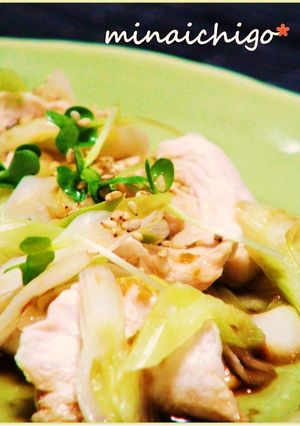 A picture of Yuzu Pepper Flavored Japanese Leek and Chicken Tenders.