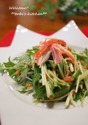 A picture of Natto & Mizuna Salad.