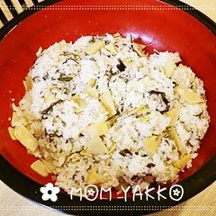 A picture of Mountain Vegetable Rice.