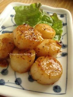 A picture of Buttered Scallops.