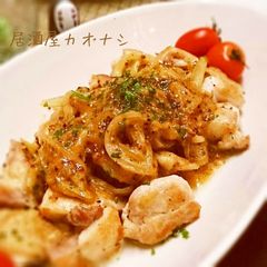 A picture of Chicken with Honey Mustard Sauce.