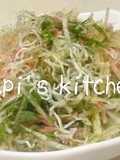 Calcium-Rich Daikon Radish Salad