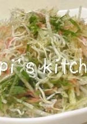 A picture of Calcium-Rich Daikon Radish Salad.
