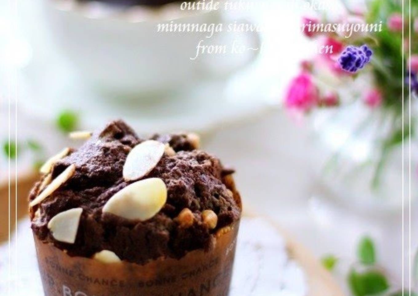 Chocolate Muffin Recipe