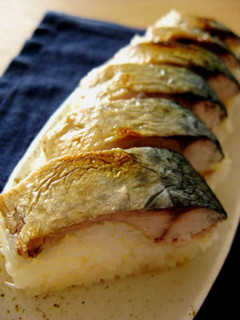 A picture of Ginger Flavored Grilled Mackerel Sushi.