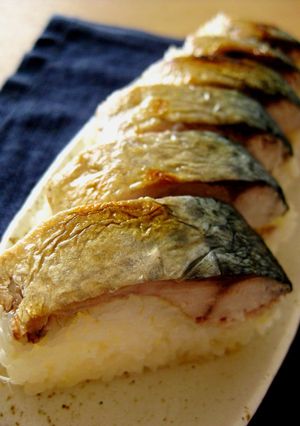 A picture of Ginger Flavored Grilled Mackerel Sushi.